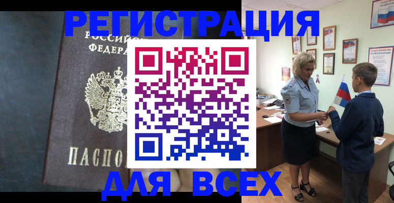 регистрация для дет. сада в Грязовце