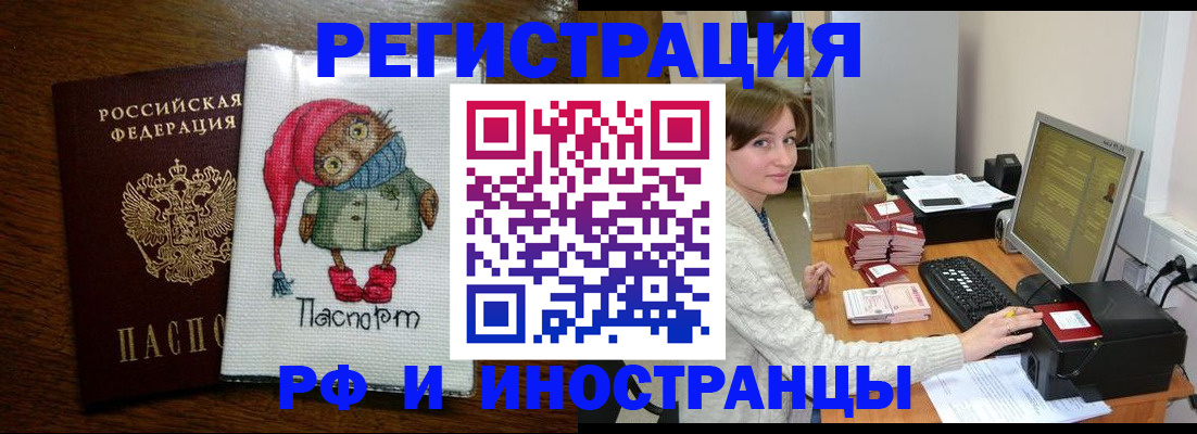 где прописаться в Грязовце