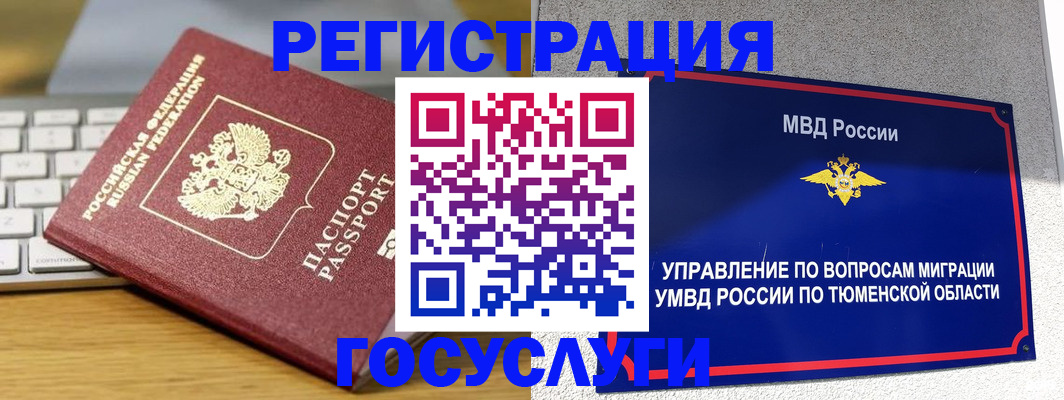 пропишу в квартире в Грязовце